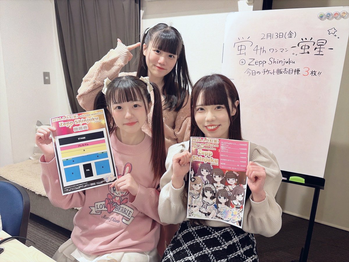 TikTok配信ありがとうございました✨ 今日の目標枚数は3枚！ 結果は