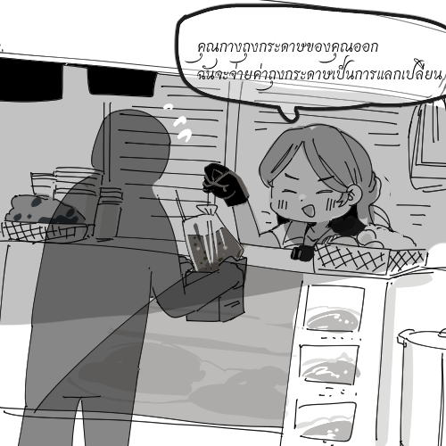 勉強になる 