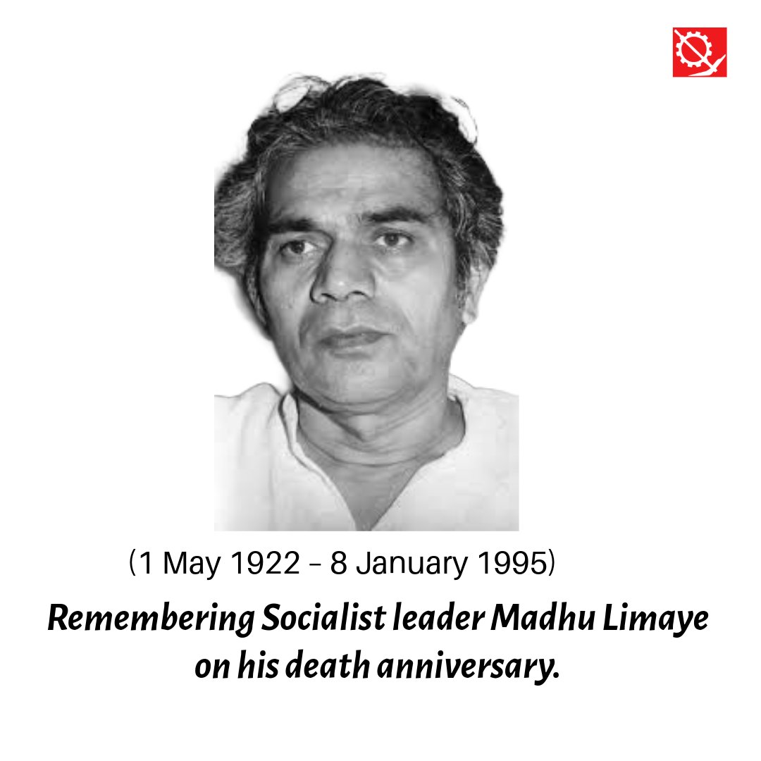 महान समाजवादी को श्रद्धांजलि।
#मधुलिमाये #madhulimaye