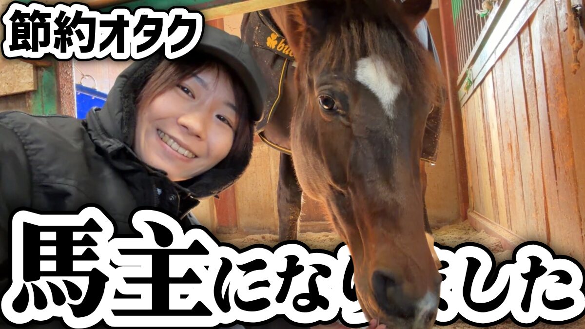 節約オタクふゆこ (@fuyuko190) / Posts / X