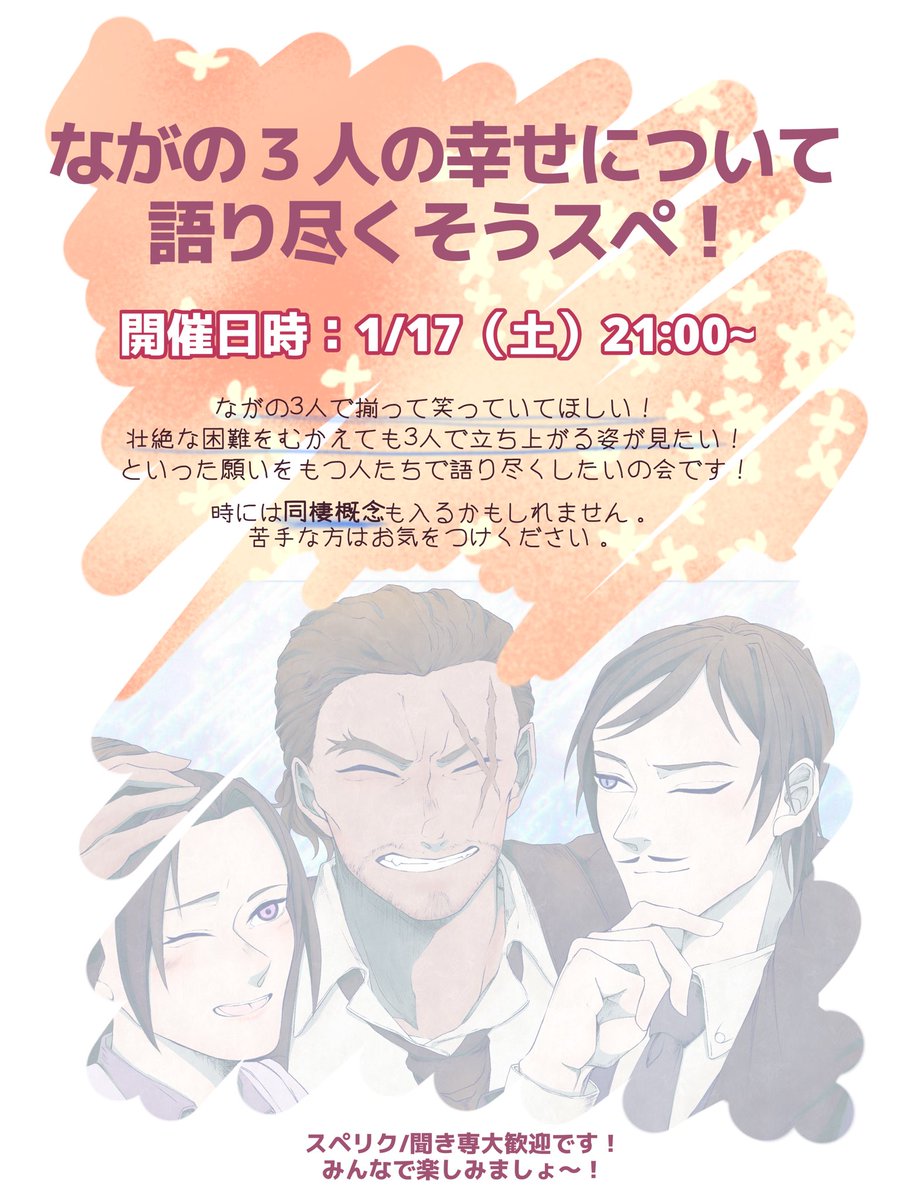 マサキ@1/11 2号館た50b (@masaki_skbokb) / Posts / X