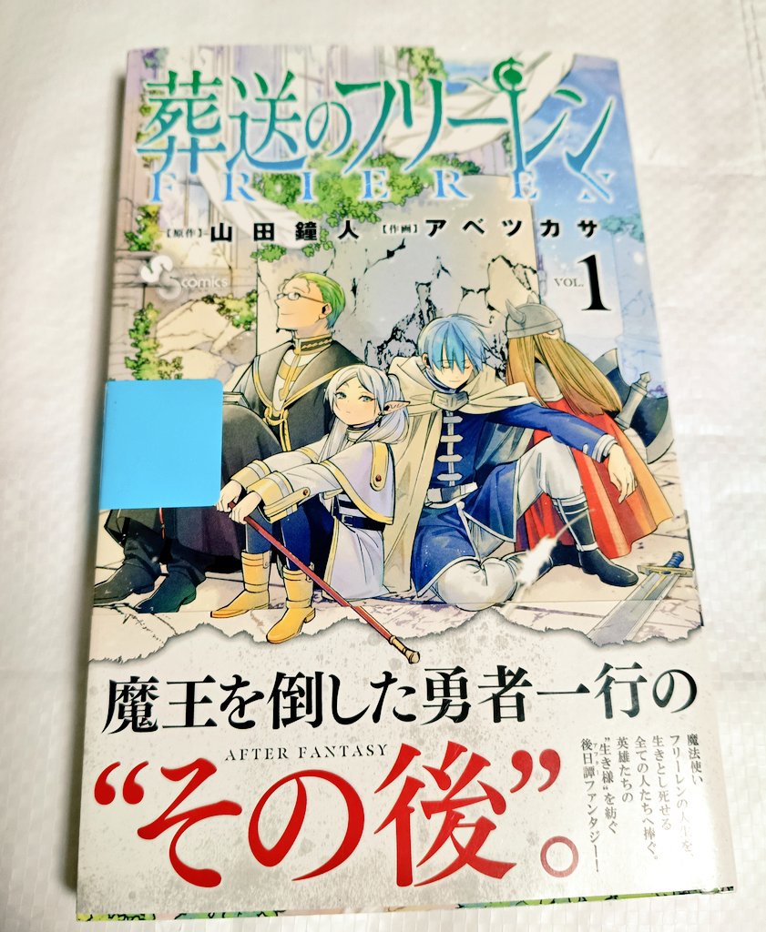 ツナマヨです ツナマヨ😎 (@MmrZuPcgu2D7rjW) / Posts / X