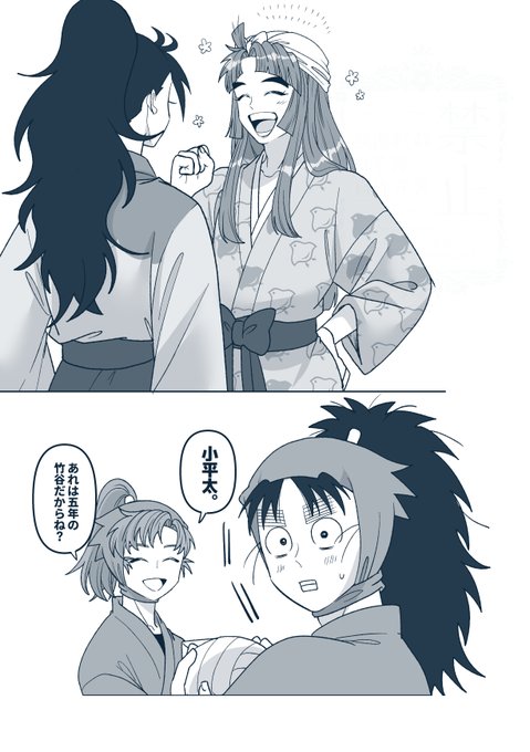 よすけ(@yosugatoenishi) さんのマンガ一覧 : 2ページ目 | ツイコミ(仮)