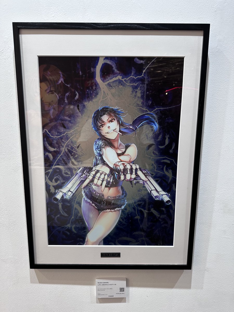 Black Lagoon Metal Canvas Expo. i love you forever Revy, simply