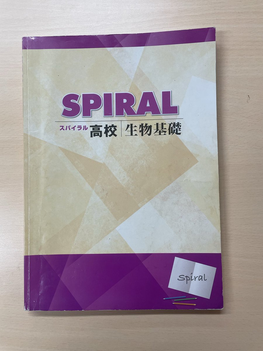 参考書