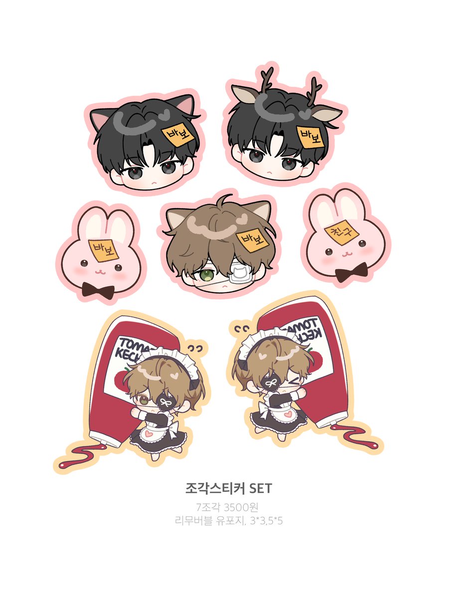 margarettt_tt's tweet image. 🐰1월 아이소 선입금&amp;amp;통판🐰

#RT 추첨 2분 원하시는 굿즈 2개 보내드립니다

📅 1.9 20:03 ~ 1.10 23:59 
(통판은 20:30 오픈)

선입금 witchform.com/deposit_form/8…

통판 witchform.com/deposit_form/9…

모든 문의는 스핀이나 DM으로 부탁드립니다!✉️