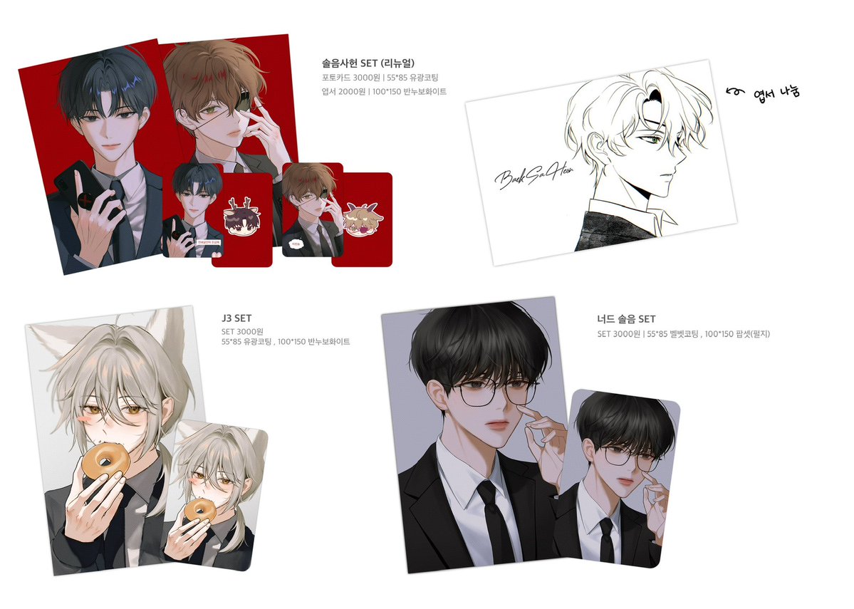 margarettt_tt's tweet image. 🐰1월 아이소 선입금&amp;amp;통판🐰

#RT 추첨 2분 원하시는 굿즈 2개 보내드립니다

📅 1.9 20:03 ~ 1.10 23:59 
(통판은 20:30 오픈)

선입금 witchform.com/deposit_form/8…

통판 witchform.com/deposit_form/9…

모든 문의는 스핀이나 DM으로 부탁드립니다!✉️