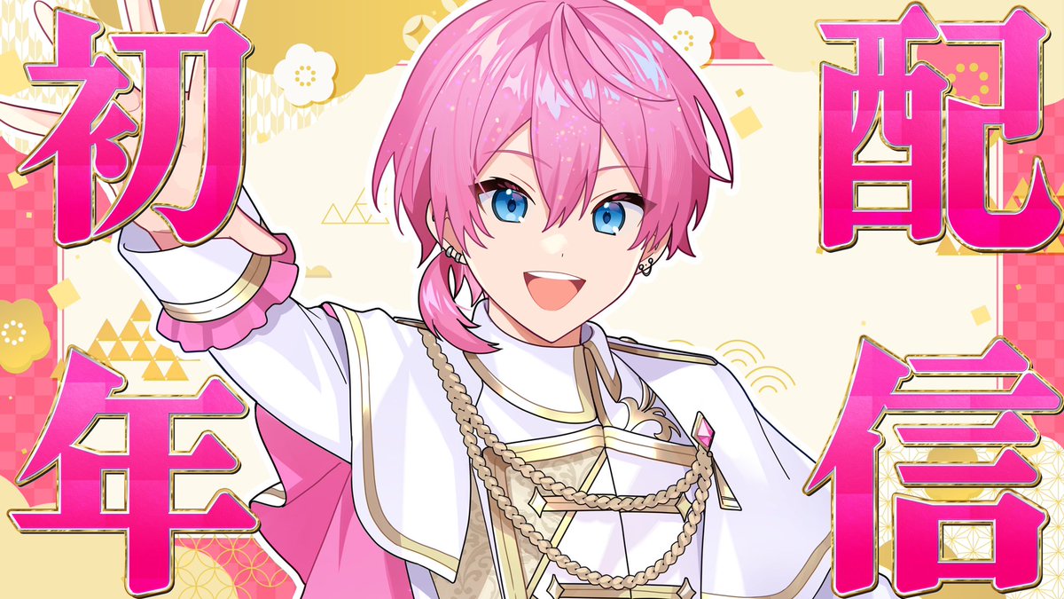 けちゃお@AMPTAK(アンプタック) (@ketchup_N2) / Posts / X