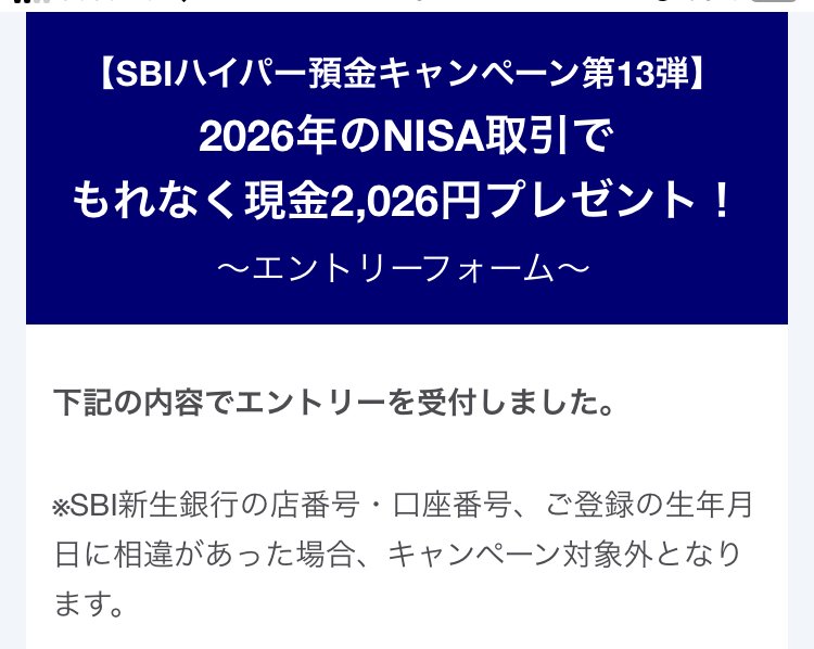 緊急入荷❗早い者勝ち❗無くなり次第終了❗ うぐひす🧸🌷＠安心安全同盟™️ (@uguhisu3) / Posts / X
