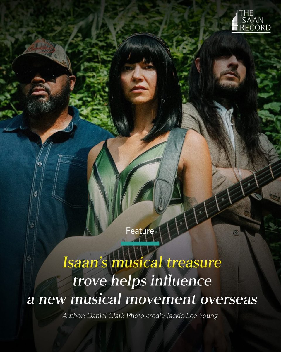 The Isaan Record sat down with Khruangbin’s lead guitarist and song-writer Mark Speer about Isaan music — how he discovered it and what makes it unique.

Isaan’s musical treasure trove helps influence a new musical movement overseas

theisaanrecord.co/2026/01/08/isa…
