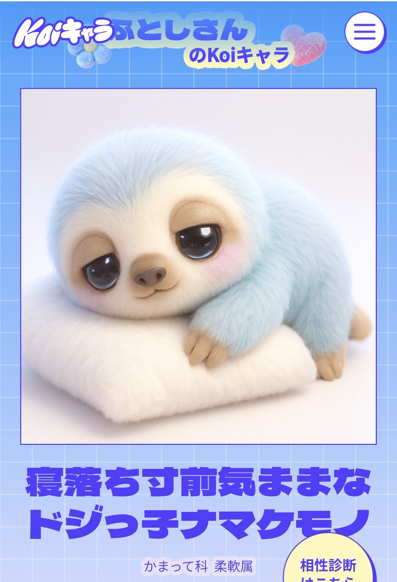 首藤義勝　千也茶丸　チェキまとめ売り 首藤義勝≠千也茶丸 (@yoshikatsushuto) / Posts / X