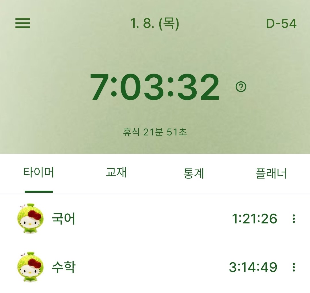 zh0study's tweet image. 260108
오늘 공부효율 꽝...