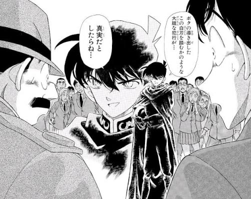 amnqq_'s tweet photo. バズったのですみません、メロさ満点の黒衣の騎士の工藤新一とお姫様姿の蘭ちゃんをぜひぜひ原作(単行本26巻)で読んでほしいです😭 特にこの巻、新一と蘭の距離が物理的に近くて声でます🥲🖤♥️ 小五郎の父親っぷりもすごく好き。

https://t.co/uWbX1XAu3z https://t.co/SKCRaBh6p9