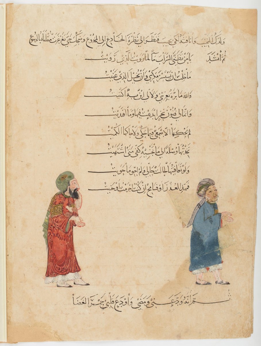 مُنمْنَمات عراقية بريشة يحيى بْنُ محمود الواسطي، على المقامة الخامسة «الكوفيّة» والسادسة «المراغيّة» والسابعة «البرقعيديّة» من مقامات الحريري الأدبية، صحيفة رقم [٣٦-٣٨-٤١-٤٦]، طبعة بغداد، سنة ١٢٣٧مـ.