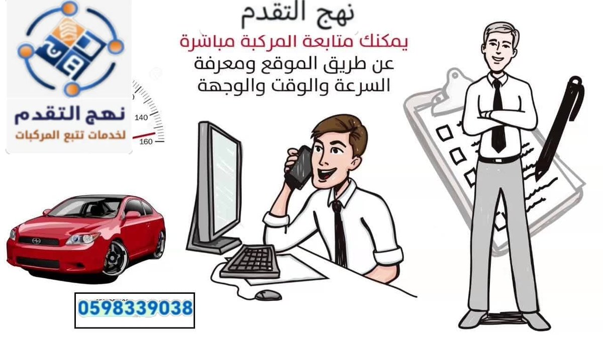 fleet_system's tweet image. 