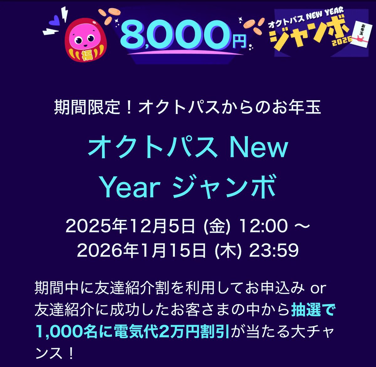 華@大阪メインのお得スキー (@hana870224) / Posts / X