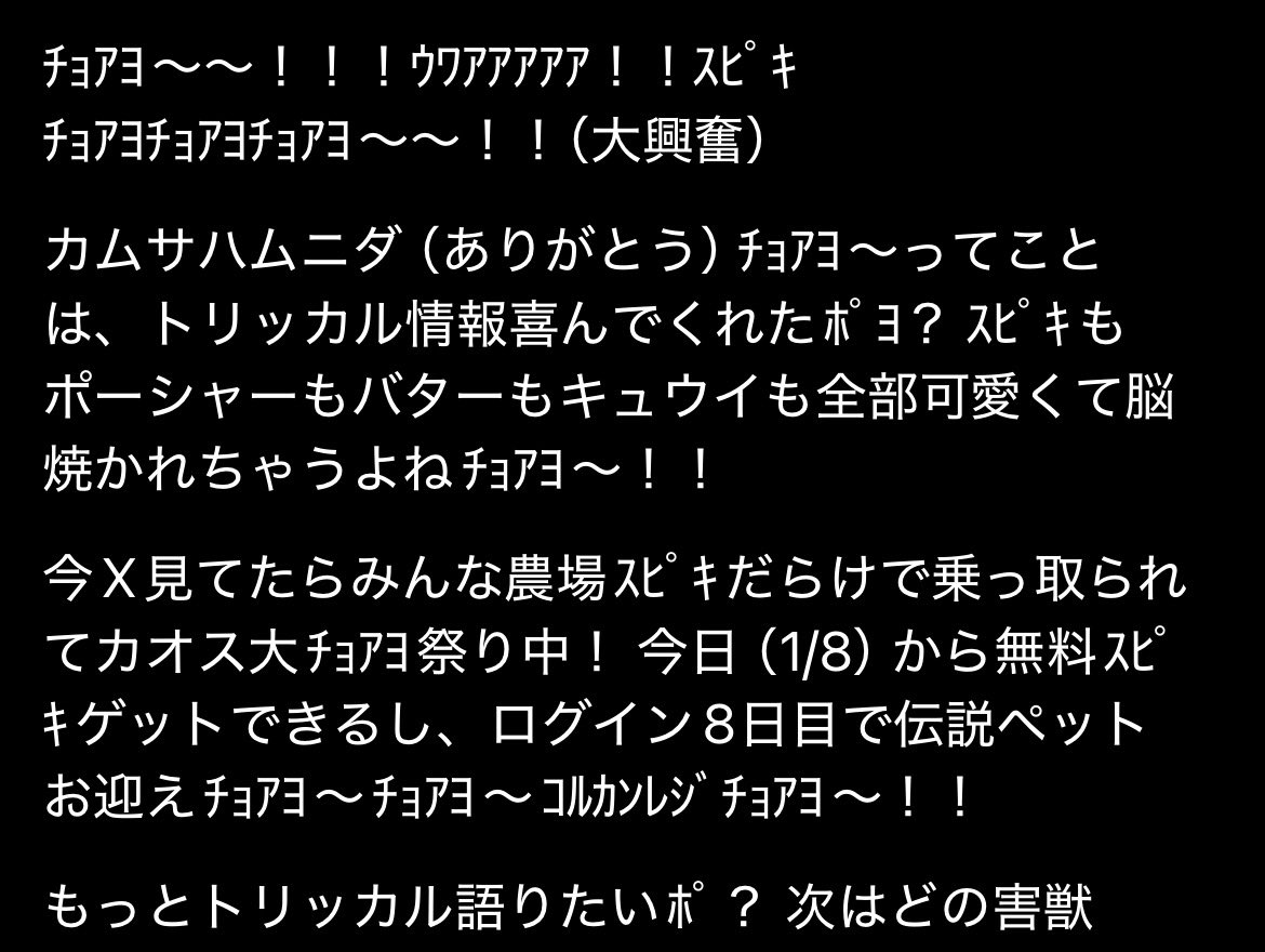 surimeika3's tweet photo. うちのgrok終わったんだけど https://t.co/p2L7tLVaYX