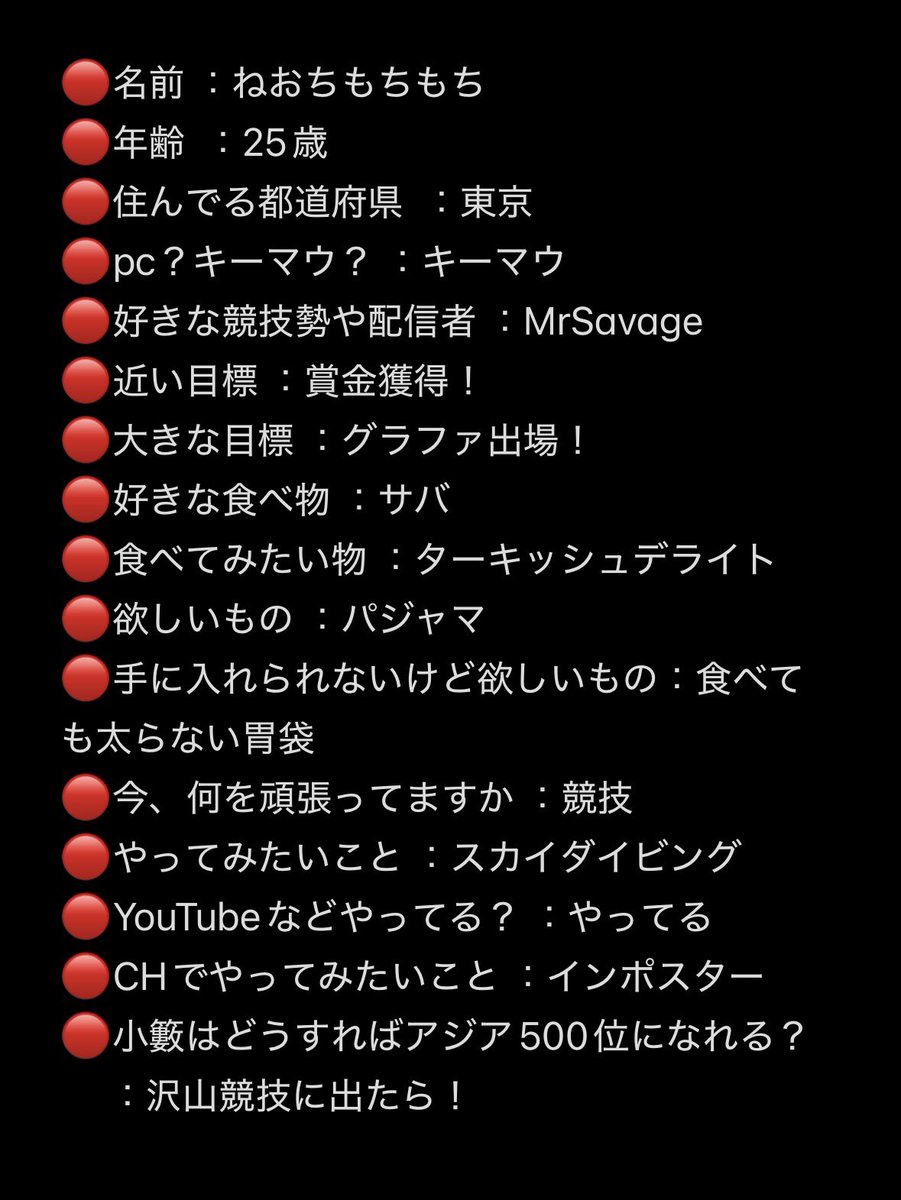 CH.とぅんまてん 姫(ねおちもちもち) tweet media