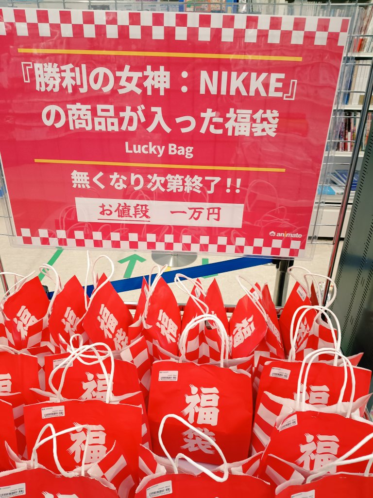 ツナマヨ😎 (@MmrZuPcgu2D7rjW) / Posts / X