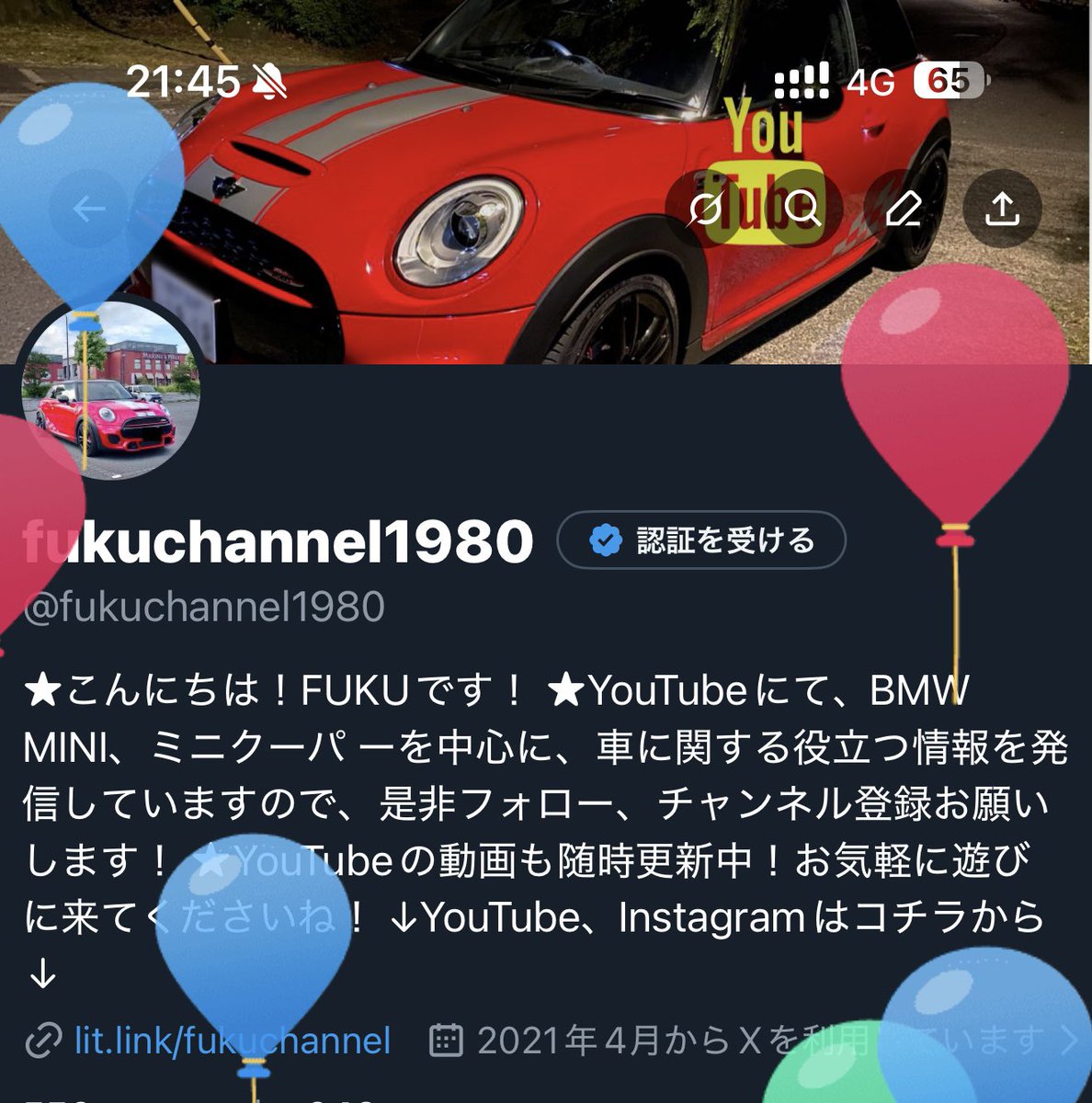 風船が飛びました🤗