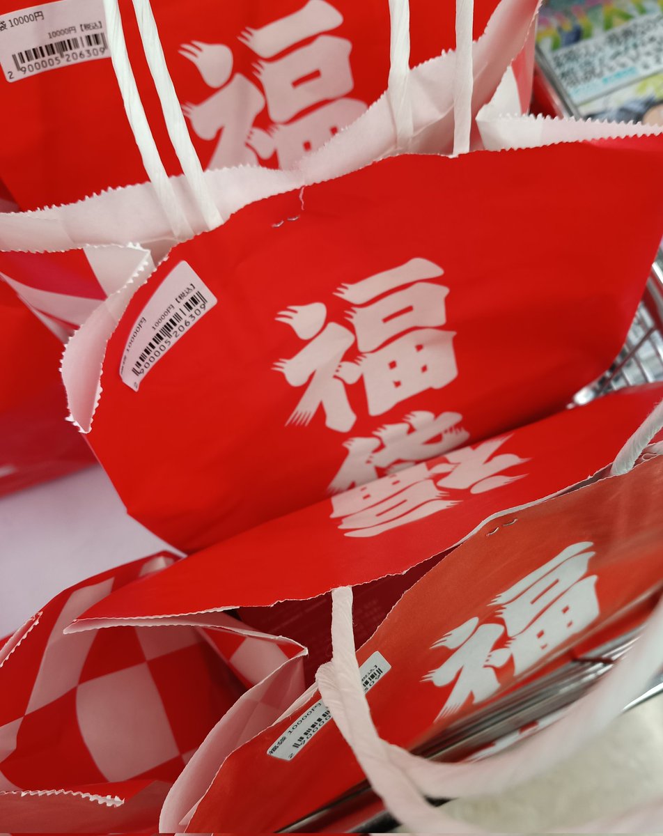 ツナマヨ😎 (@MmrZuPcgu2D7rjW) / Posts / X