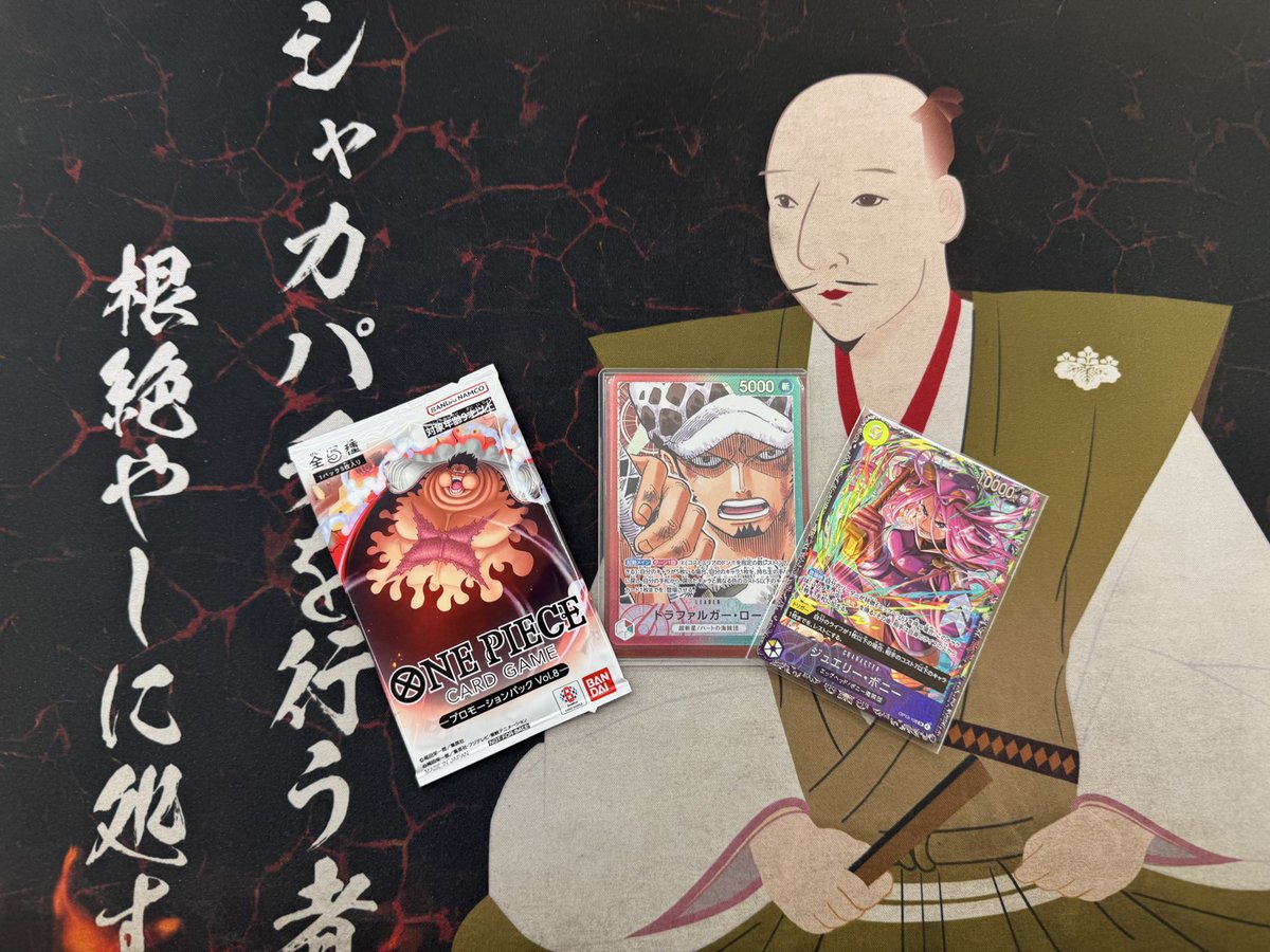 ノブナガ公 (@nobunaga_tcg) / Posts / X