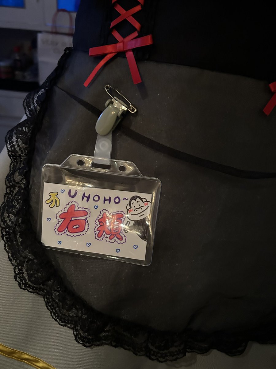 拝啓 カベポスターさま

ひとりの女の子の名前がこちらになりました。
無断使用で申し訳ありません。

感動をありがとうございます。

#カベポスター
#右頬