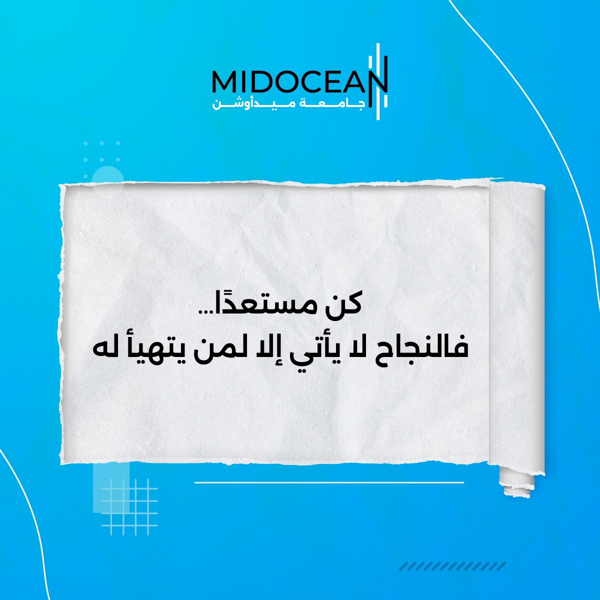 Midocean University | جامعة ميدأوشن tweet media