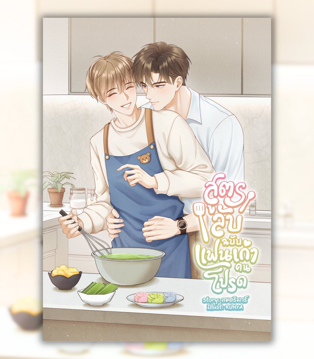 serendipity tweet media