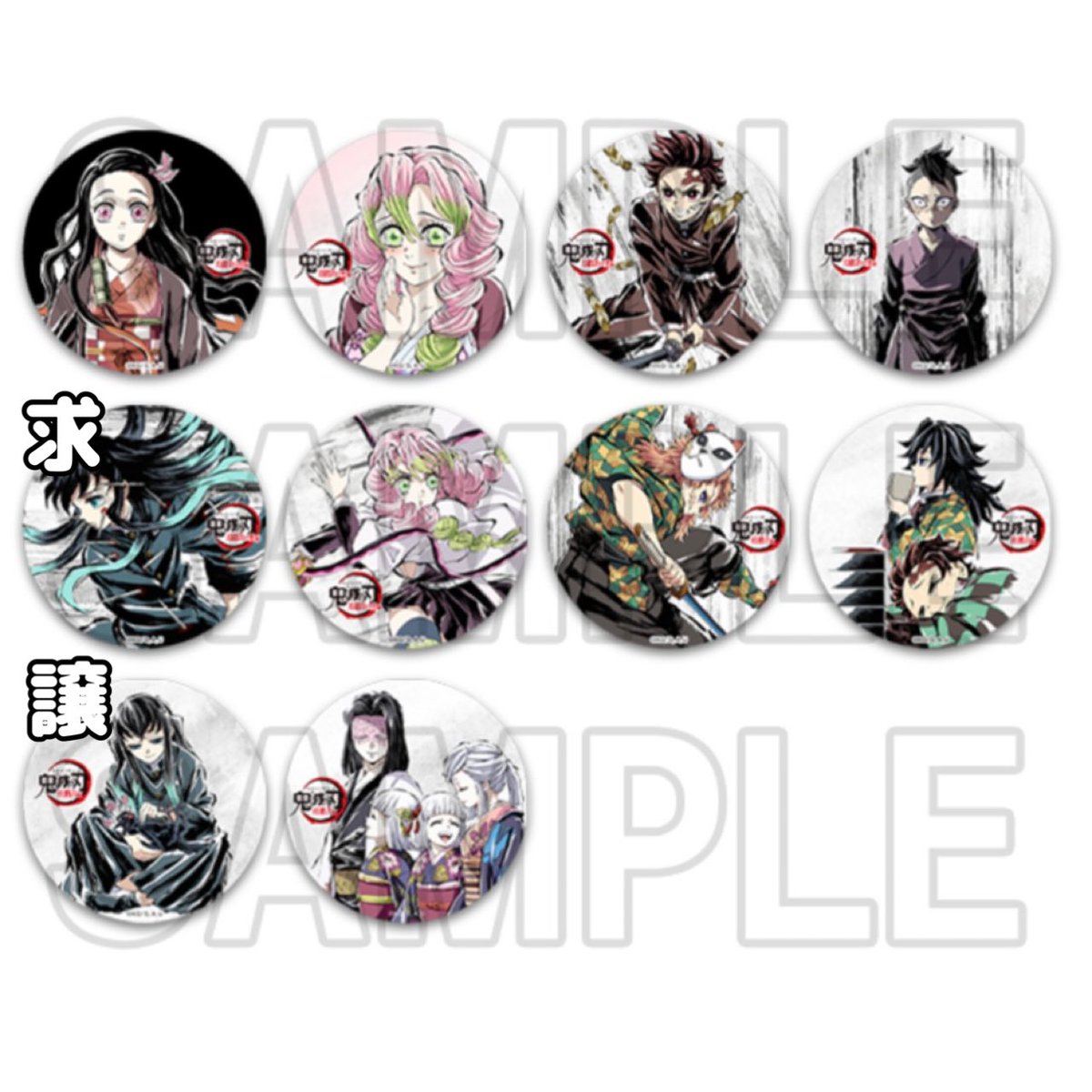 交換 鬼滅の刃 全集中展 刀鍛冶の里編・柱稽古編 幕間画ランダム缶