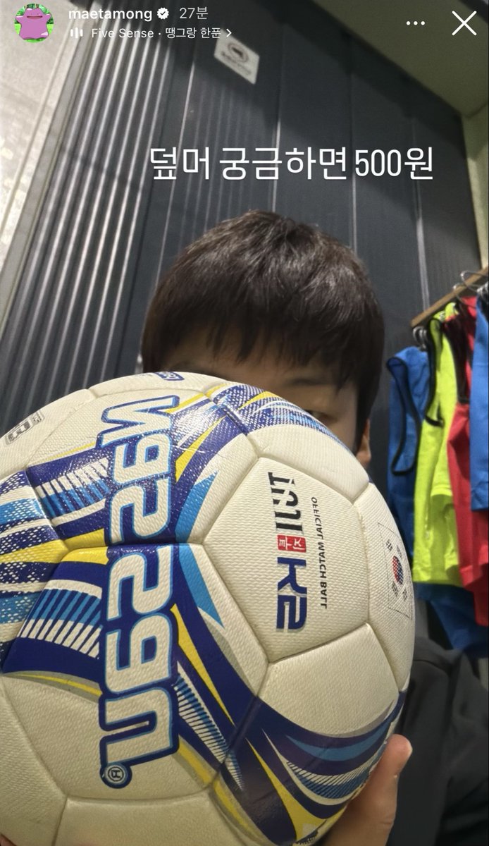 땡그랑한푼 올린개 ㄹ ㅇ 이승훈가트다