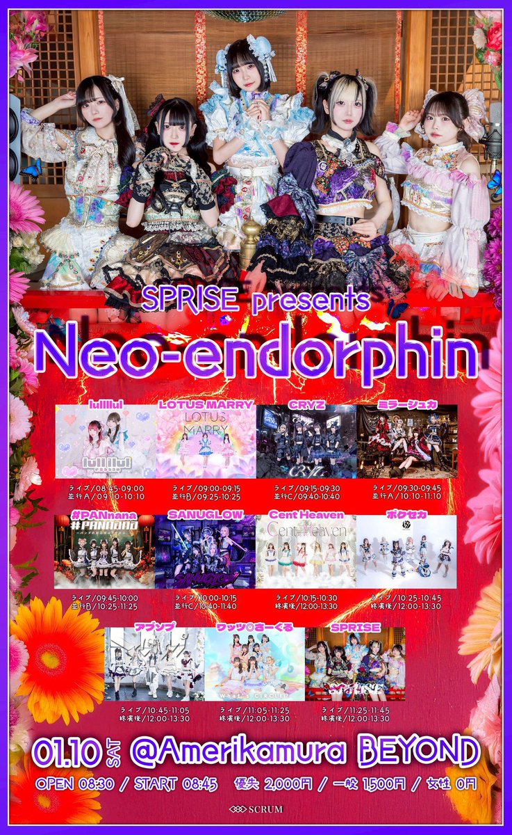 （11月VIP 15%off中）ちはるです❣1005 会えるかにゃーん₍ᐞ•༝•ᐞ₎◞ ̑̑♪♡