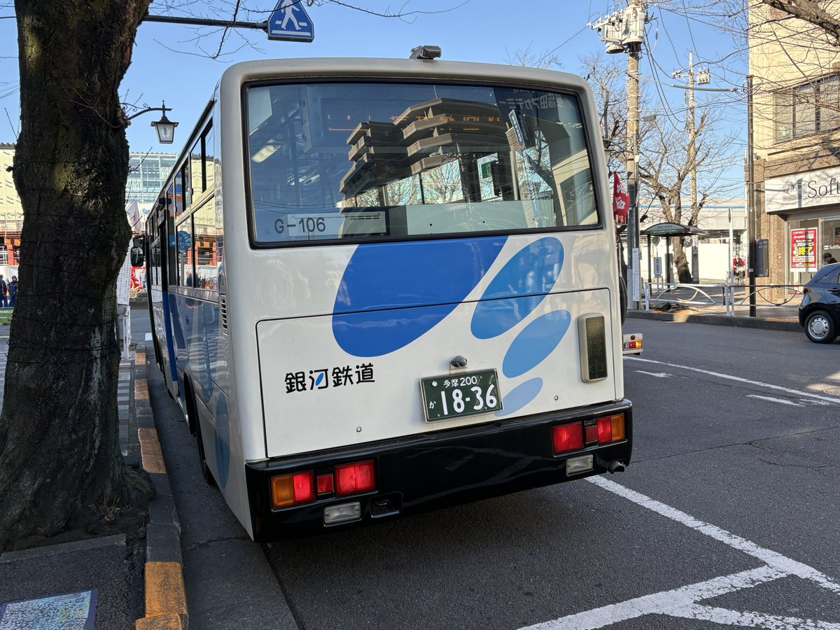 Sesk4126's tweet photo. #銀河鉄道バス #ぎんてつ 
銀河鉄道バスに初めて乗りましたが、運転士名札を見たら何と代表取締役の方！社長自ら運転すると言う噂は聞いてましたが凄いですね。 https://t.co/XsQgUd4N4h