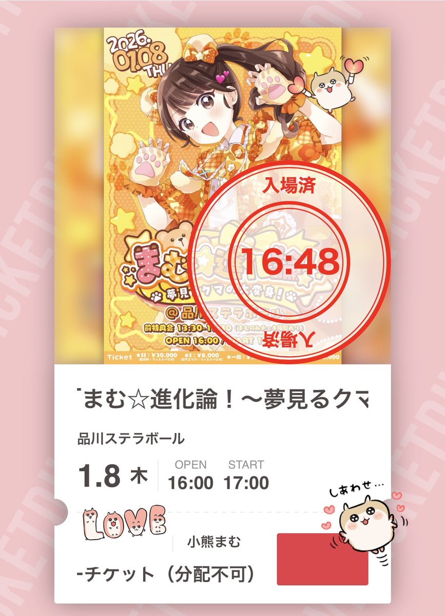 lolyy_1427's tweet photo. #小熊まむ生誕祭2025 🐻‍🧡
沢山幸せにしてくれてありがとう(˚ ˃̣̣̥ω˂̣̣̥ )🎶
お誕生日、生誕おめでとう🧸𖤐 ̖́- https://t.co/9mFvrUIxs1