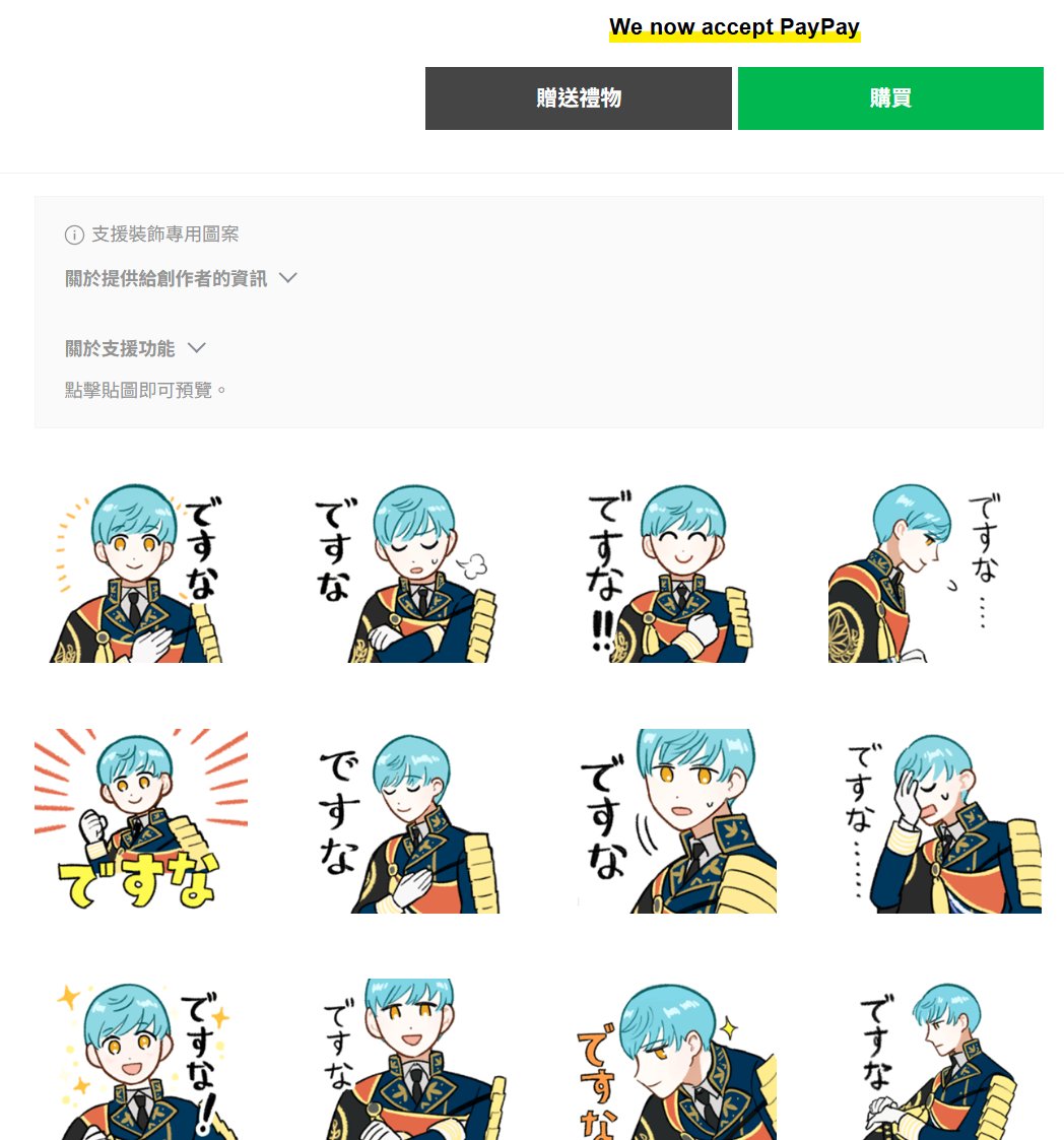 youyouasu's tweet photo. なっっっっっっにこれほしい https://t.co/kbwyBEobLe