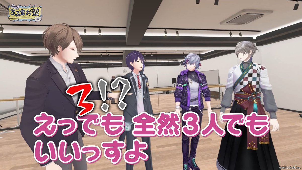 ⚠️あと3日⚠️ にじさんじまとめ売り⑯ suu. (@suu_bd_suu) / Posts / X