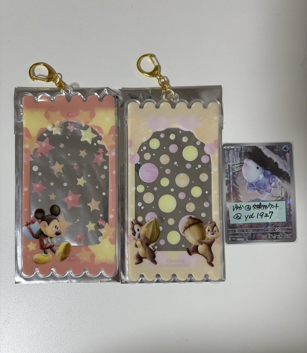 ゆか@交換アカウント tweet media