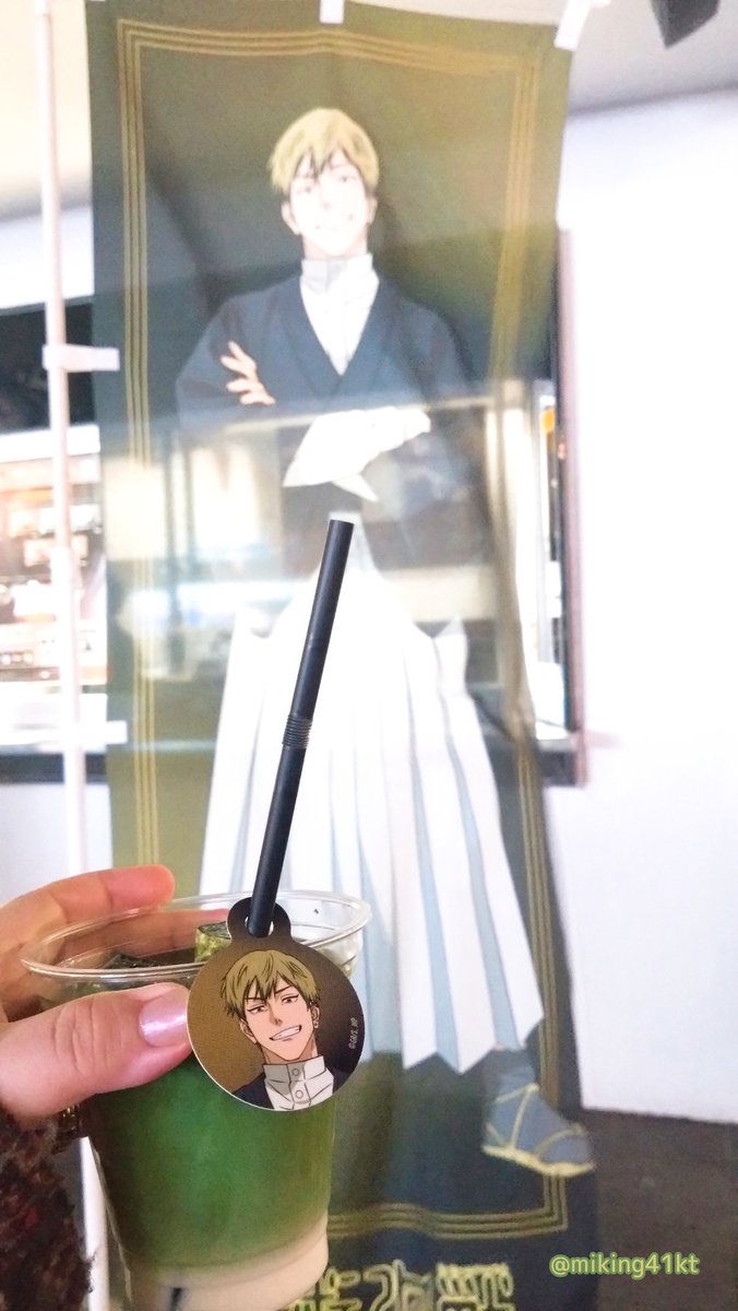 年明け早々というほどでもないですが私は呪術映画駆け込み3連チャンしてました。ほんとアホ。
アニメOA初日まで上映してくれたTOHOシネマズさん本当にありがとう！
写真は池袋にいた禪院直哉と極寒屋外の抹茶ミルク。
あのこれホットじゃダメだったんですかね…？？😇😇
