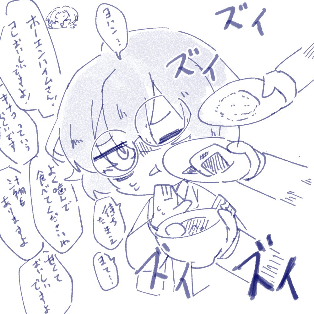 もう正月終わったってマジ？