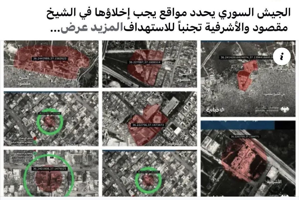 محمود ياسين كوردي tweet media