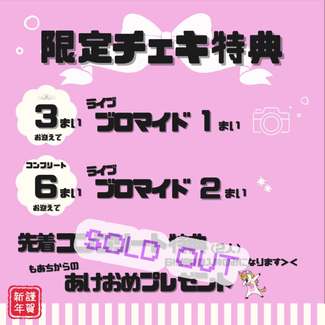 こはチェキ❕先着コメント順❕ このページで購入× ⠀⠀⠀ ⠀⢀⠤⠤⣀ ⠀⡠ ⠉⠉⡀ ⠀⡅⠀ ⠤⠉⢱⠤ ⠀ ⡄ 1月限定チェキ