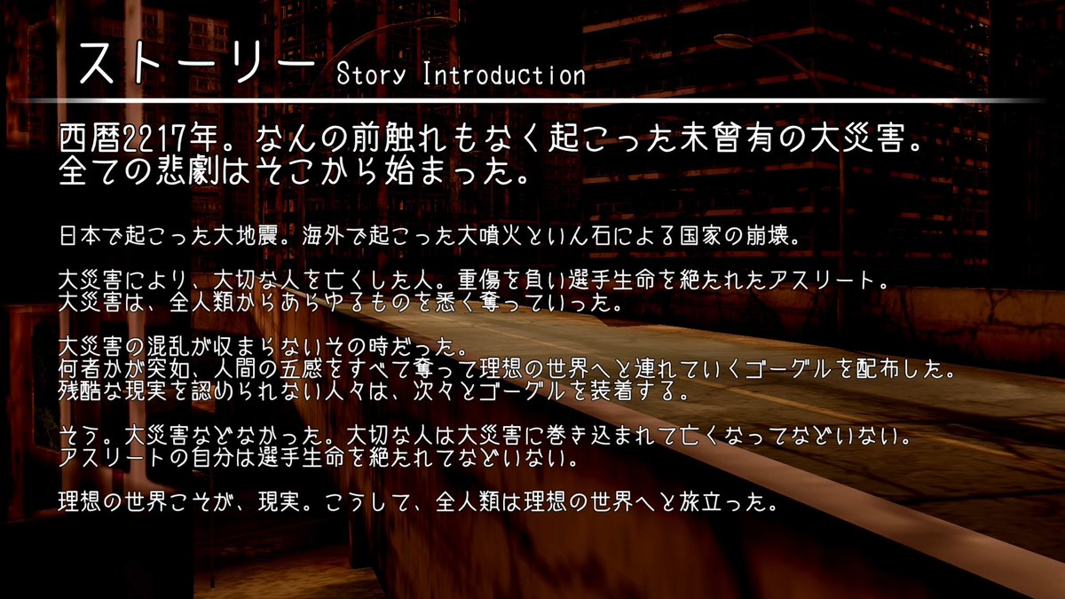 VirtualsanAndRW's tweet photo. 二次創作アニメ『バーチャルさんとリアルワールド PROLOGUE ESCAPISM』のストーリーを紹介します。

#バーチャルさんとRW https://t.co/zgJzp8k5Fg