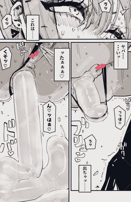 やっぱここすきアナルゼリー(ドバ♡) 