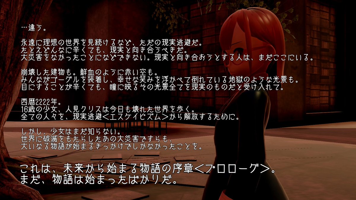 VirtualsanAndRW's tweet photo. 二次創作アニメ『バーチャルさんとリアルワールド PROLOGUE ESCAPISM』のストーリーを紹介します。

#バーチャルさんとRW https://t.co/zgJzp8k5Fg
