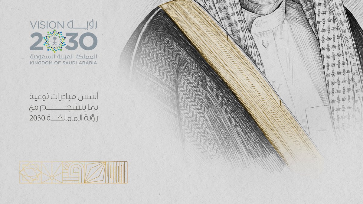 الـفوزان لخدمة المجتمع tweet media