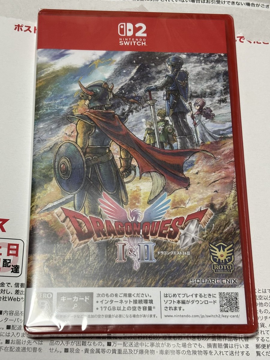 トレンドトレード（@D8GfcVAa3x5QBli ）さんの企画で当選したSwitch2のソフトいただきました！ ドラクエってのがまた激アツ🔥  ありがとうございました！