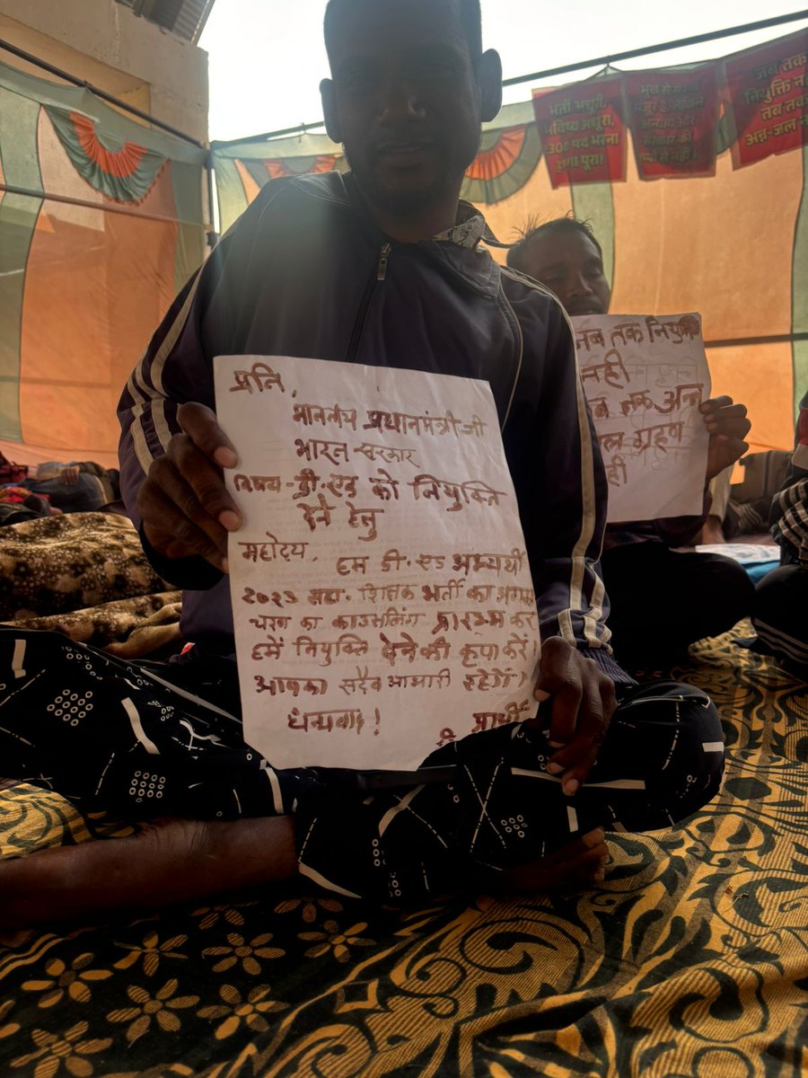 mithleshsahu9's tweet photo. 2300 D.Ed अभ्यर्थियों के संघर्ष को AAP का साथ! 🤝

पिछले कई दिनों से 2300 D.Ed अभ्यर्थी अनशन पर हैं, उनकी गिरती सेहत और सरकार की बेरुखी को देखते हुए 'अनिश्चितकालीन आमरण अनशन' को आम आदमी पार्टी ने अपना पूर्ण समर्थन दिया है।
#AamAadmiParty @VRN_94 @sphavisha @DevenderYadav_ https://t.co/BlynYf6Aug
