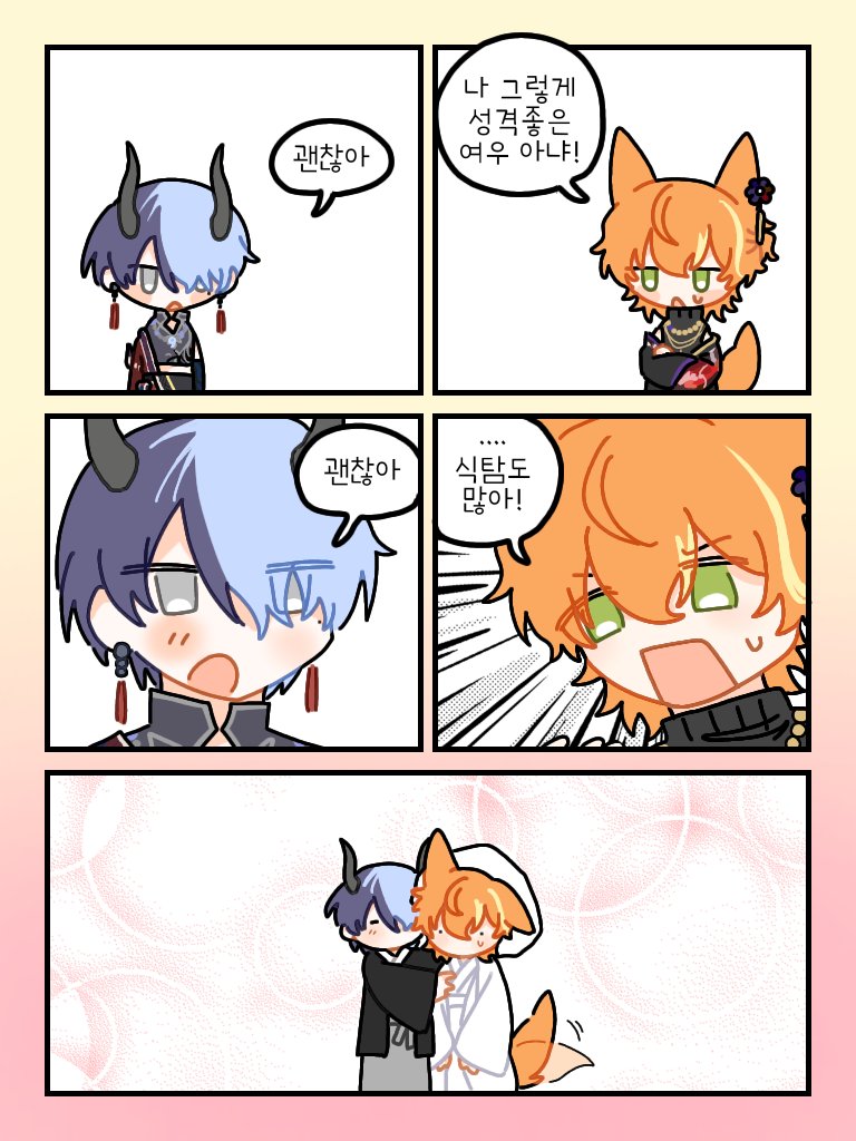 touaki1112's tweet image. 9×8 토우아키