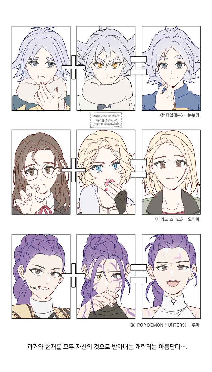 stellaofastra's tweet image. 설정 뿐 아니라 비주얼로 변화를 보여주는 캐가 요즘 좋다.