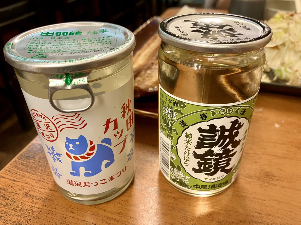大好きな行きつけの居酒屋さんに新年のご挨拶。
タコ刺しがラストワンだったのでちょっとおまけしてもらって新年からだいぶラッキーハッピー✨ちなみにこれで480円🙏

今年もたくさん飲みに来ます！！
かんぱーい！！🍻